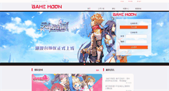 Desktop Screenshot of egamemoon.com